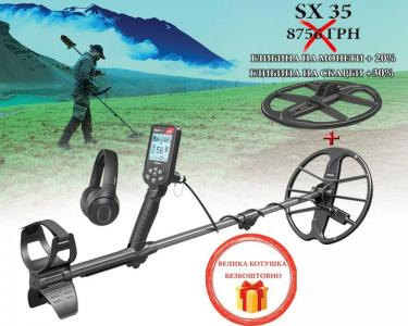 Металошукач Nokta Simplex ULTRA
